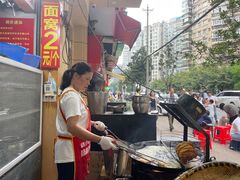 -余艳梅拌面世家(马场横路店)