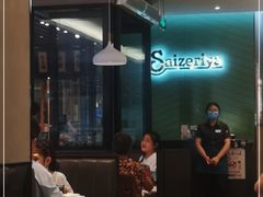 -萨莉亚意式餐厅(苏州泉屋店)