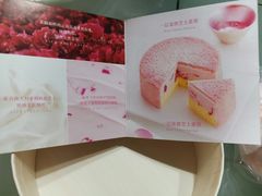 -好利来(西罗园店)