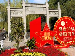 -永安鱼庄·镇江菜(东吴路店)