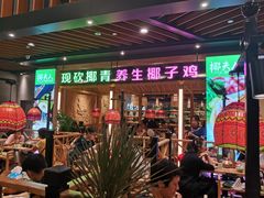 门面-椰夫人·养生椰子鸡(金沙洲永旺店)