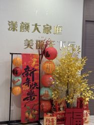 -上海漾颜医疗美容
