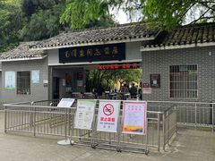 -毛泽东同志旧居