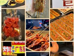 -大学城夜市大排档(凤栖路店)