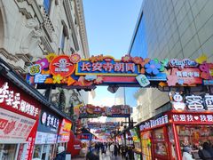 -新红帽自助盒饭(大悦城店)
