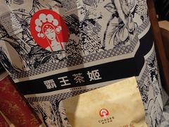 -霸王茶姬(正佳广场店)