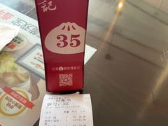 -锡笼记·无锡小笼(方塔店)
