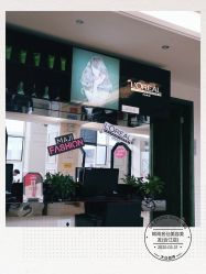 -锦尚名仕美容美发