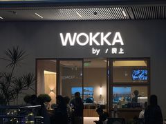 -WOKKA by艮上(中海环宇荟店)