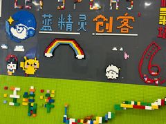 -蓝精灵创客少儿编程(百步亭中心)