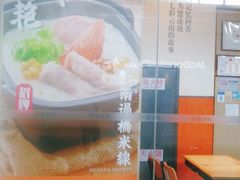 -阿香米线(深业上城店)