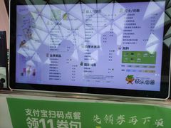 -快乐番薯(金沙天街店)