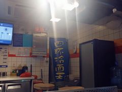 -四环冷面王(西单华威约饭街店)