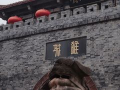 -房湖公园