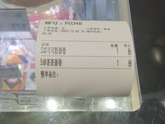 -DQ·蛋糕·冰淇淋(西直门店)