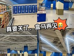 -盒马X会员店(王府井奥莱UP TOWN店)