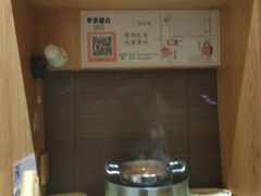 -独食火锅·半米屋台(望平街店)