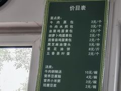 -方大军胡辣汤(和谐店)
