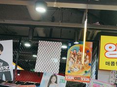 -Meet Sun韩式大排档(五一广场7MALL店)
