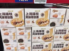 -山姆会员商店(西溪店)