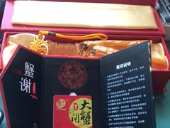 -广州中国大酒店