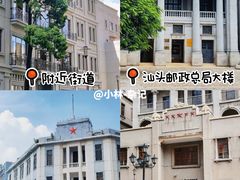 -汕头市小公园