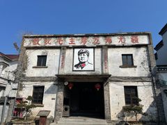 -丝绸小镇荻港古村