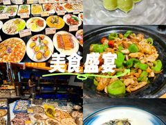 -兴仙饭店·闽味海鲜(马尾总店)