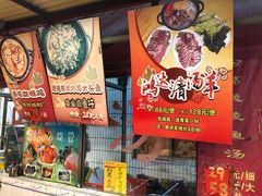 -鸿达渔港