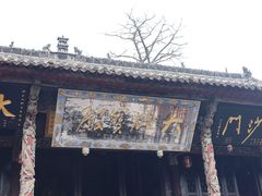 -金堂县云顶石城风景区