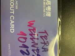 -一兆韦德健身(慧芝湖店)