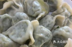 Loofah and Egg Dumplings