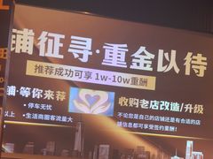 -江南足纪·影院足道·轻奢SPA(笋岗HALO广场店)