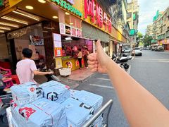 -阿娟牛肉丸·手打牛肉丸·现做现卖