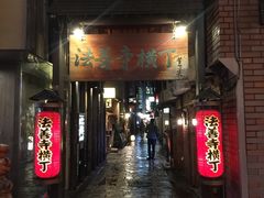 -松阪牛焼肉M(法善寺横丁店)