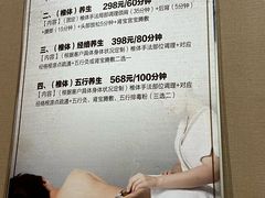 -北派修脚·采耳(上地信息路店)