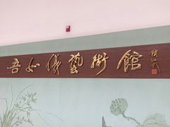 -衢州市博物馆