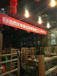 -袁记串串香(新南门店)