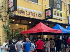-德成饭店