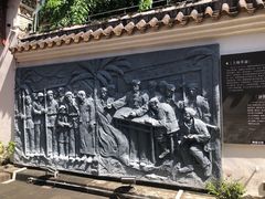 -陵水黎族自治县苏维埃政府旧址
