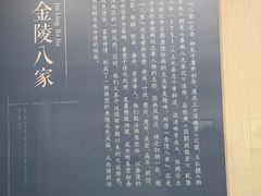 -南京书画院金陵美术馆