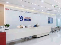 -牛学教育雅思托福PTE·小语种培训(小寨校区)