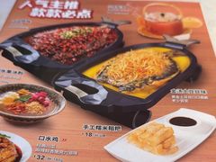 -江边城外烤全鱼(长寿路店)