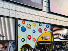 -m豆巧克力世界(上海世茂广场店)