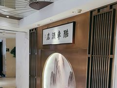 -燕郊烧鸽子(酷车小镇店)