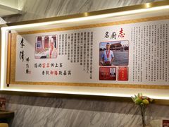 -李清佛跳墙|福建省十大名厨之首(后江埭店)