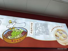 -1912街区