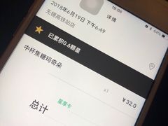 -星巴克(无锡高铁站店)