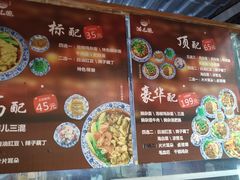 菜单-老地方猫儿面(磁器口店)