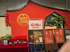 -鱼痴渔醉·食鲜集(月亮湾店)